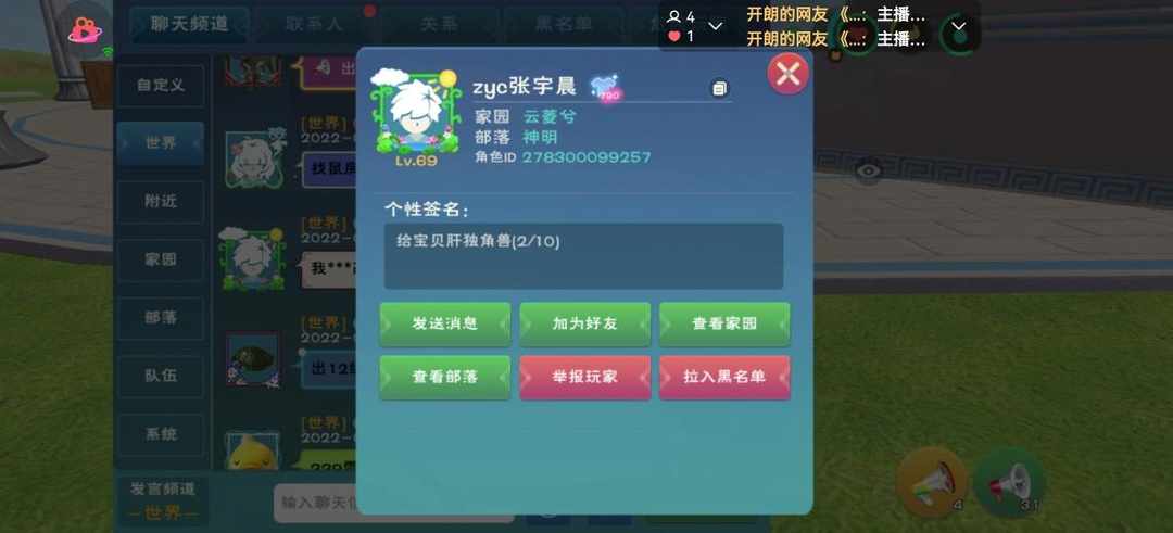[图片]
