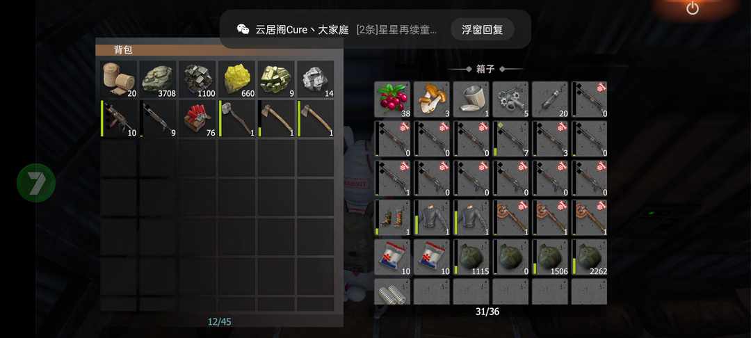 [图片]