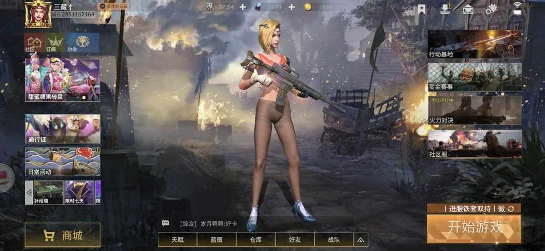 [图片]