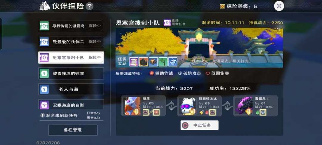 [图片]