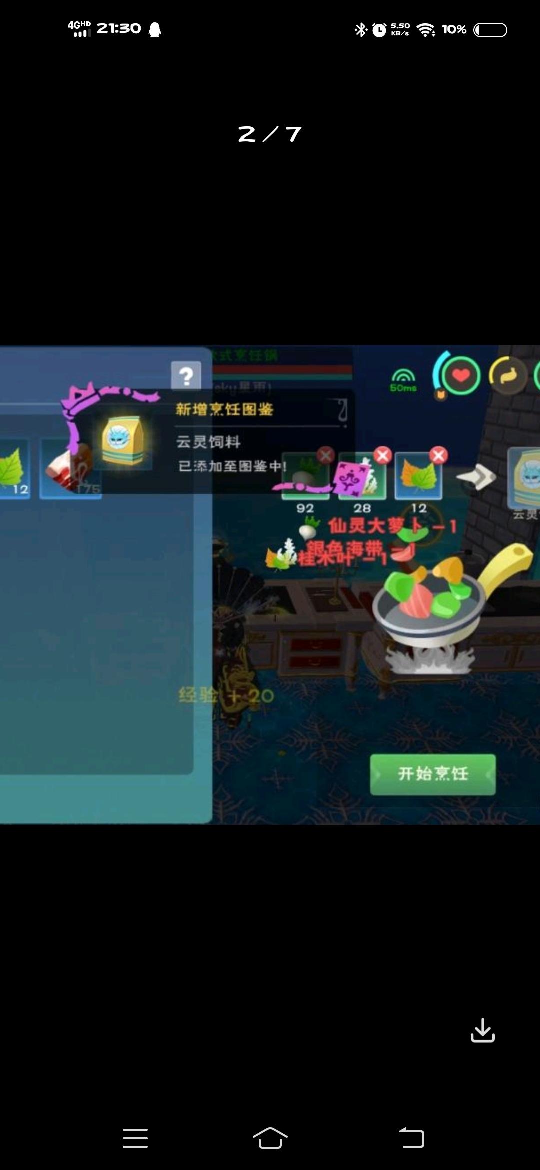[图片]
