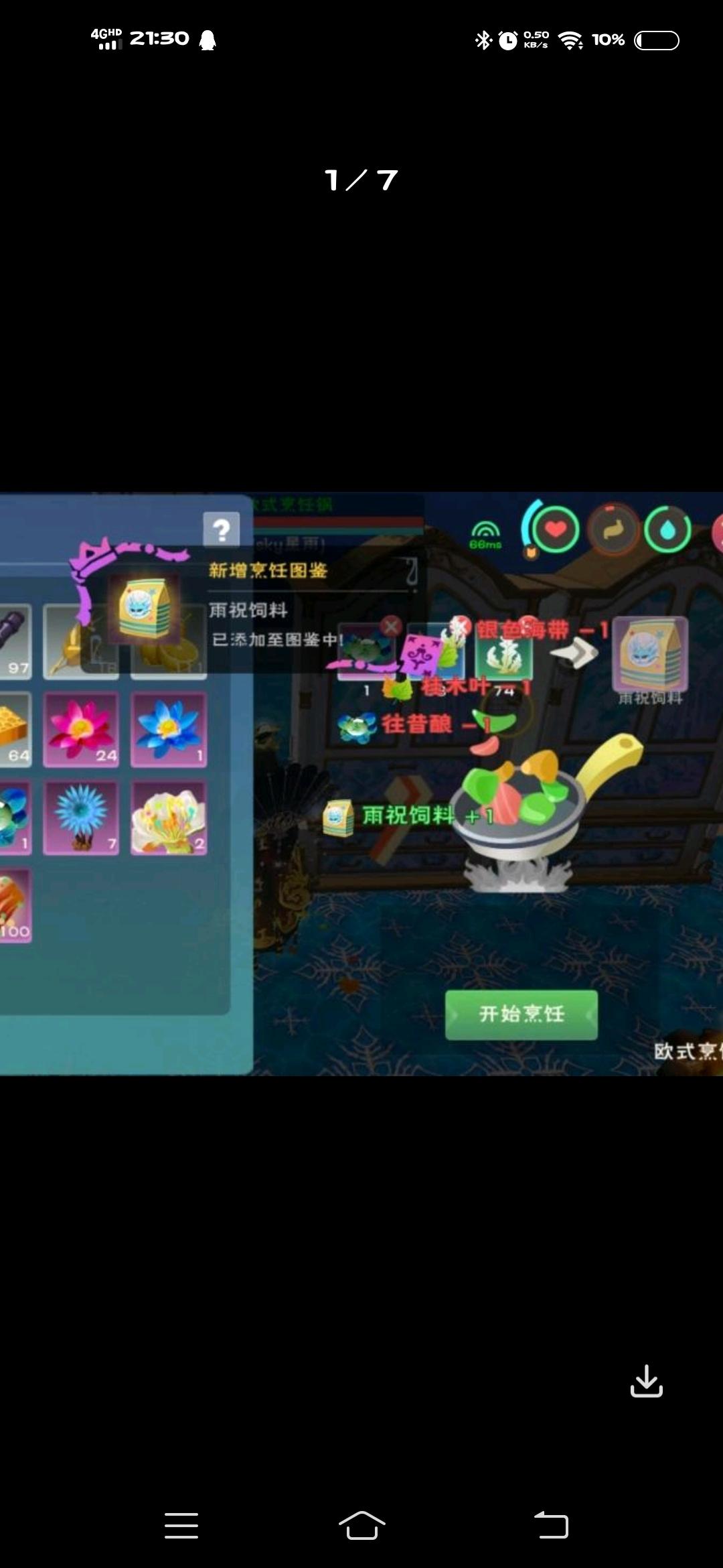 [图片]