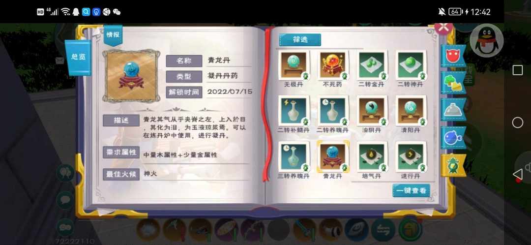 [图片]