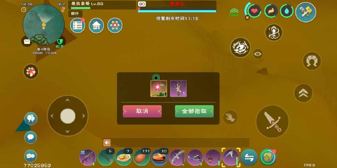 [图片]