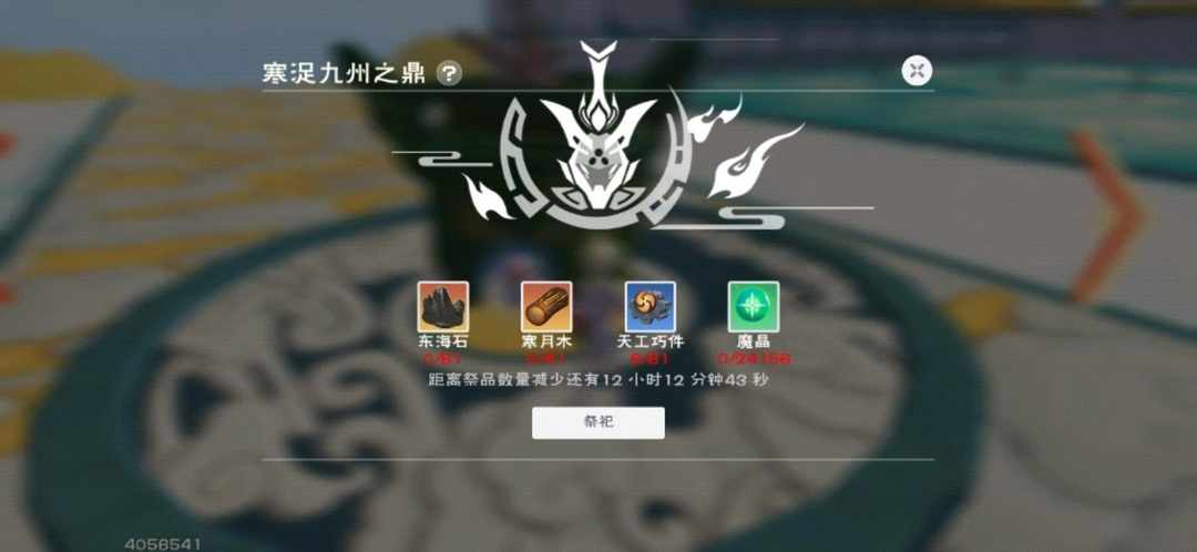 [图片]