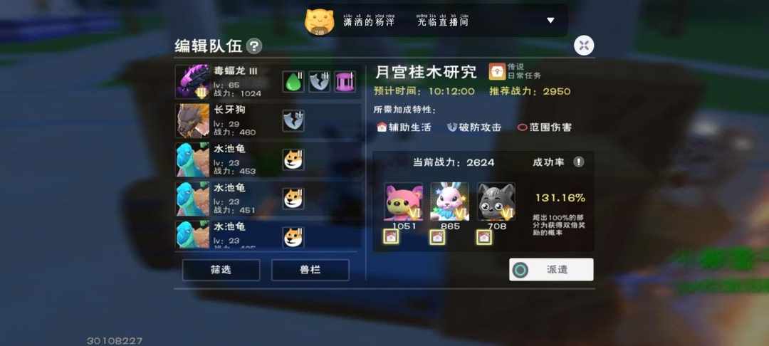 [图片]