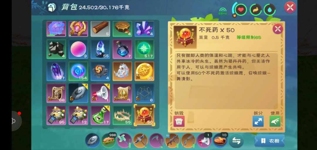 [图片]