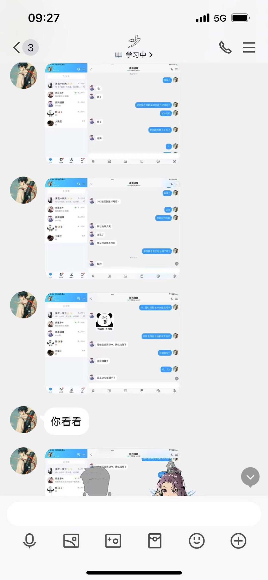 [图片]