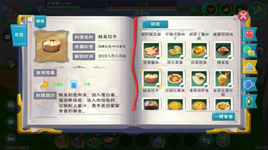 [图片]