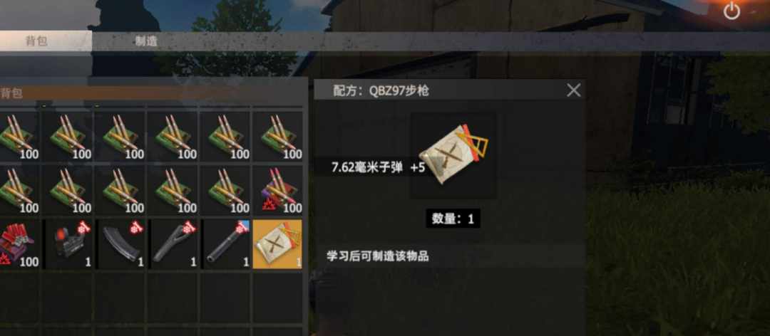 [图片]