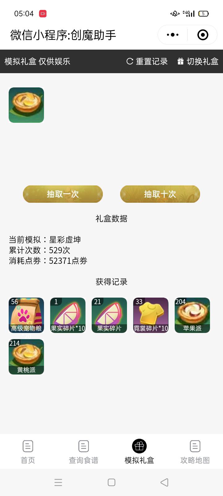 [图片]