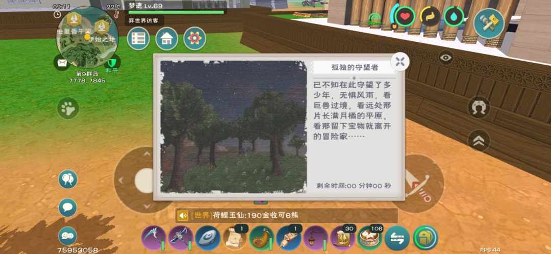 [图片]