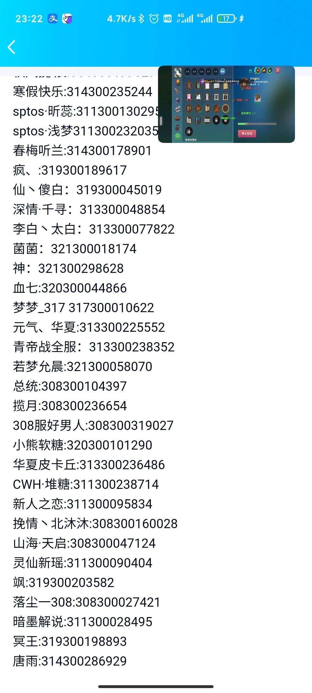 [图片]