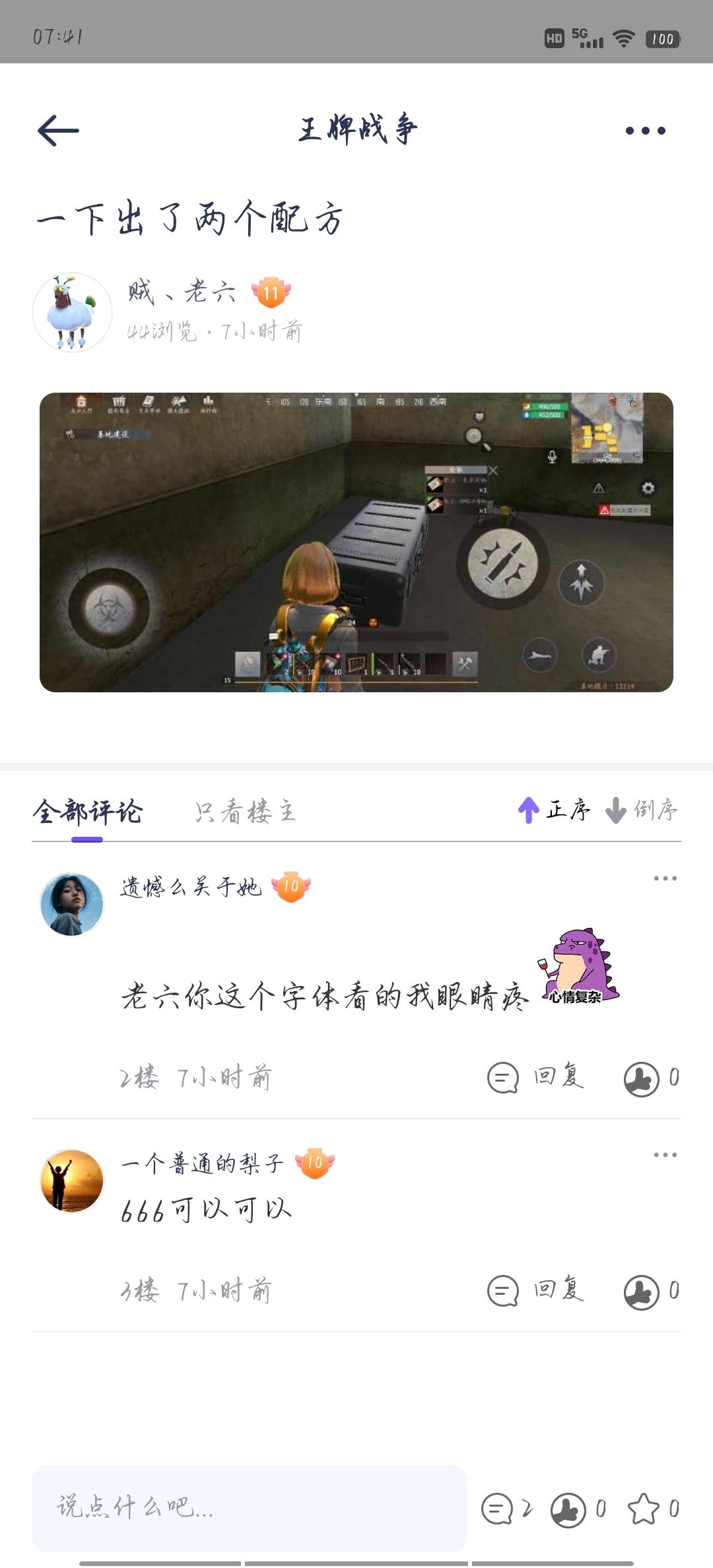 [图片]