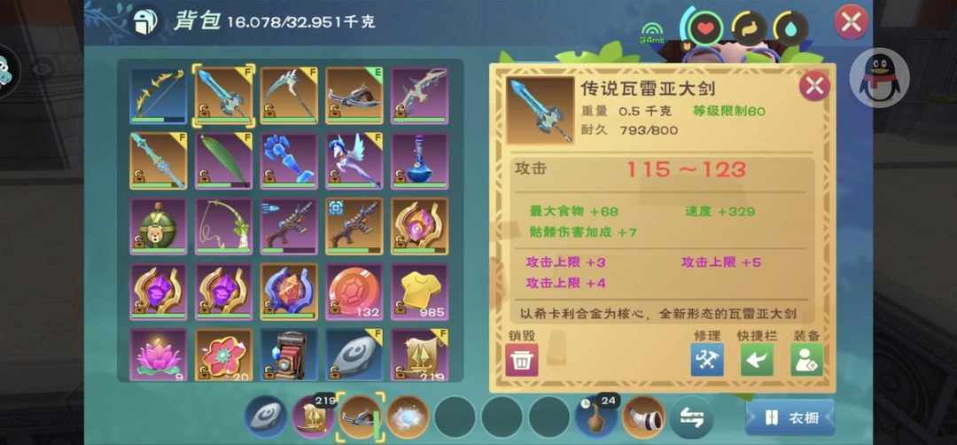[图片]