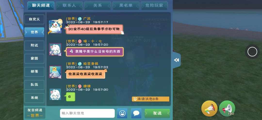 [图片]