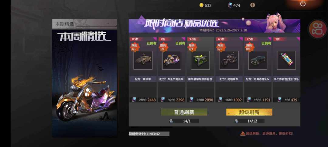 [图片]