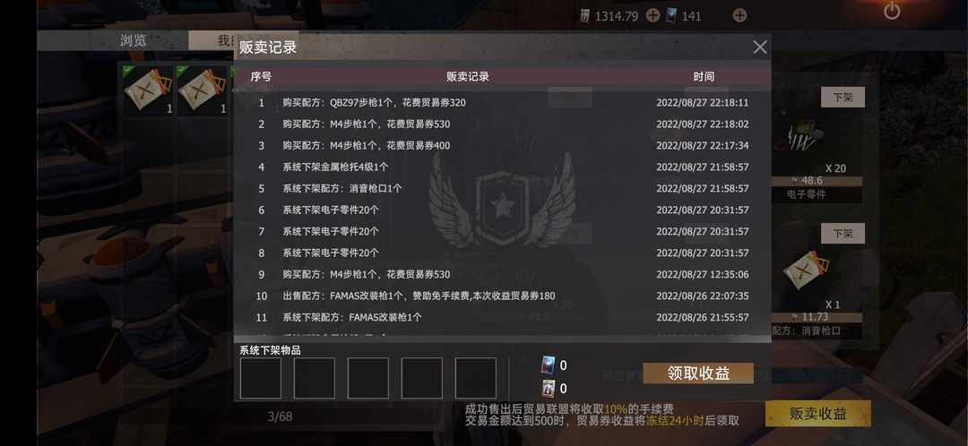 [图片]