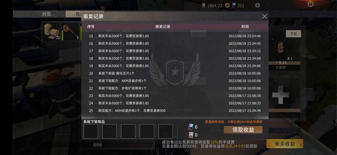 [图片]