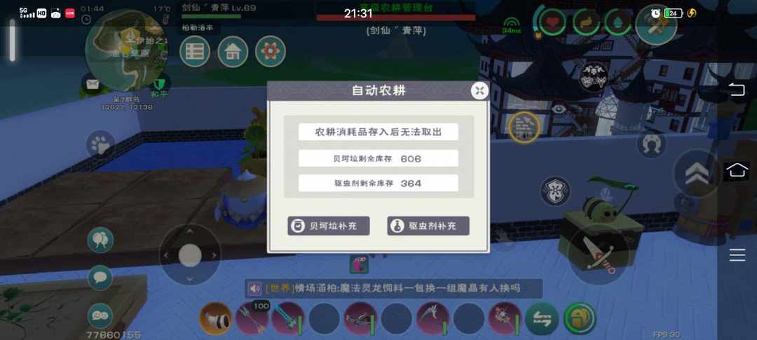 [图片]
