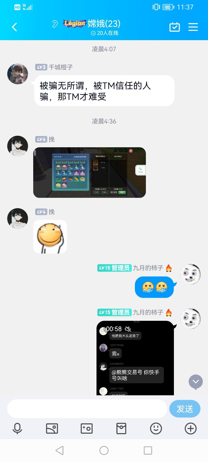 [图片]