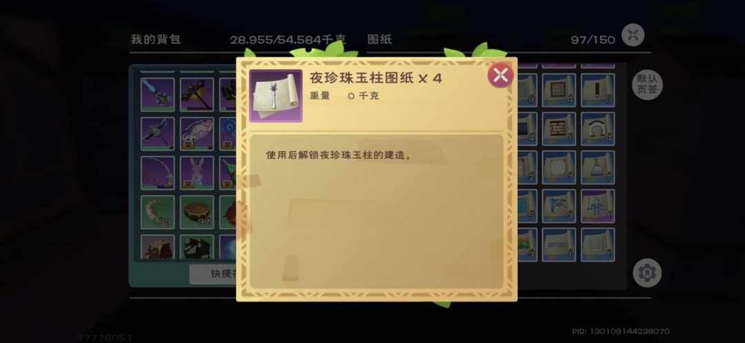 [图片]
