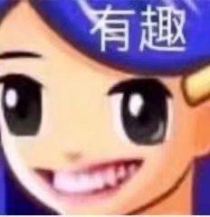 [图片]