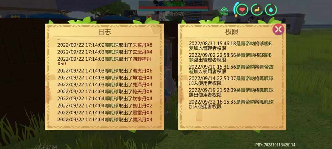 [图片]
