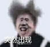 [图片]