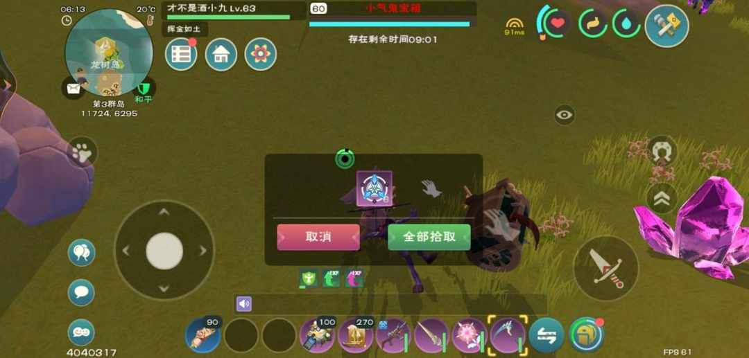 [图片]