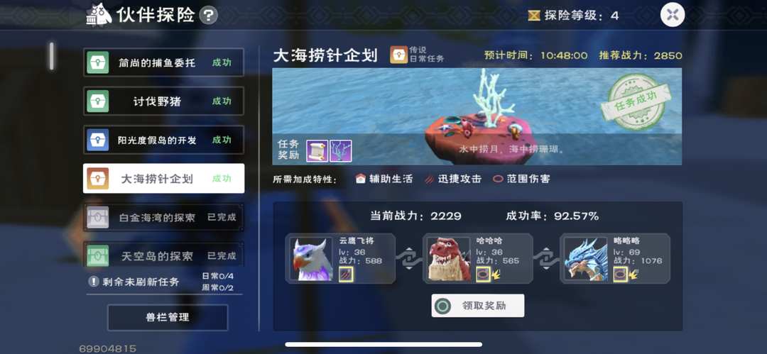 [图片]