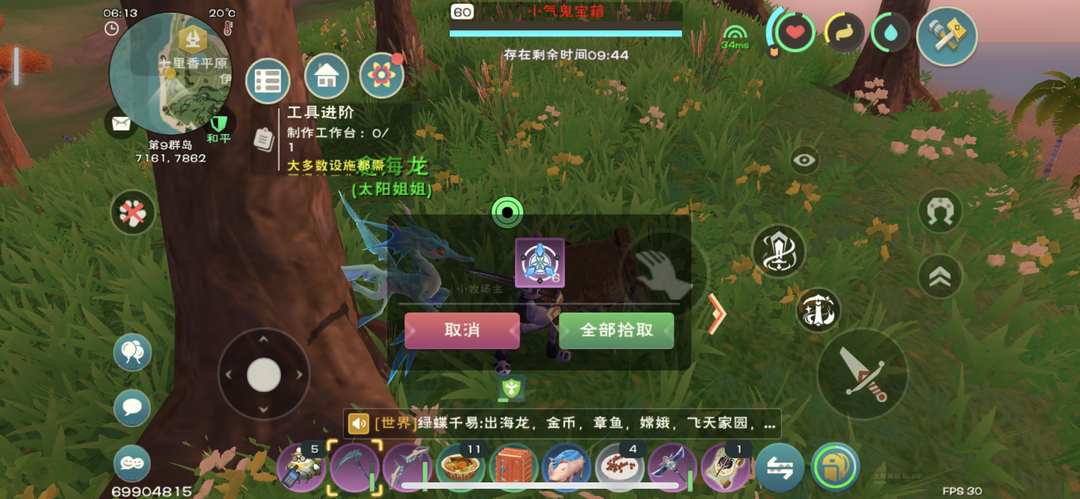 [图片]
