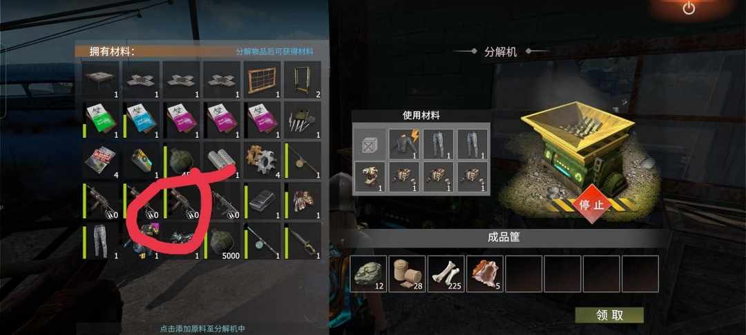 [图片]