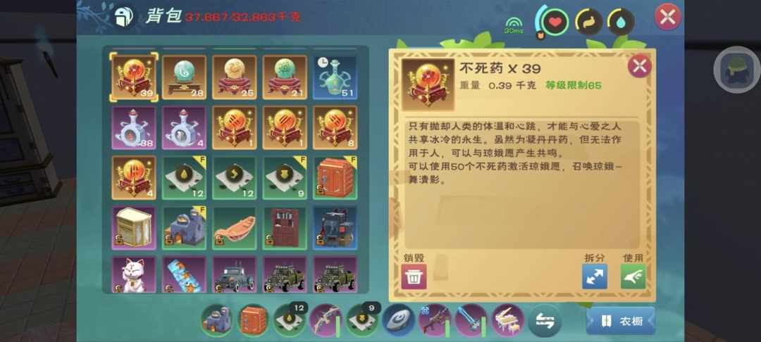 [图片]