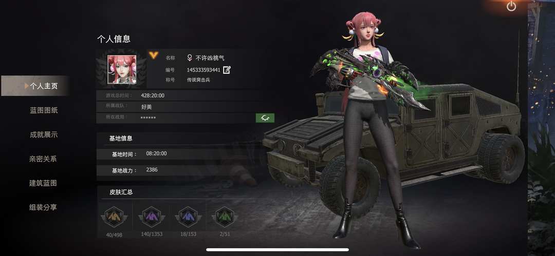 [图片]