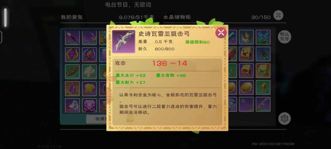 [图片]