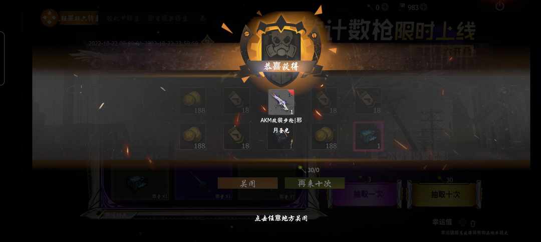 [图片]
