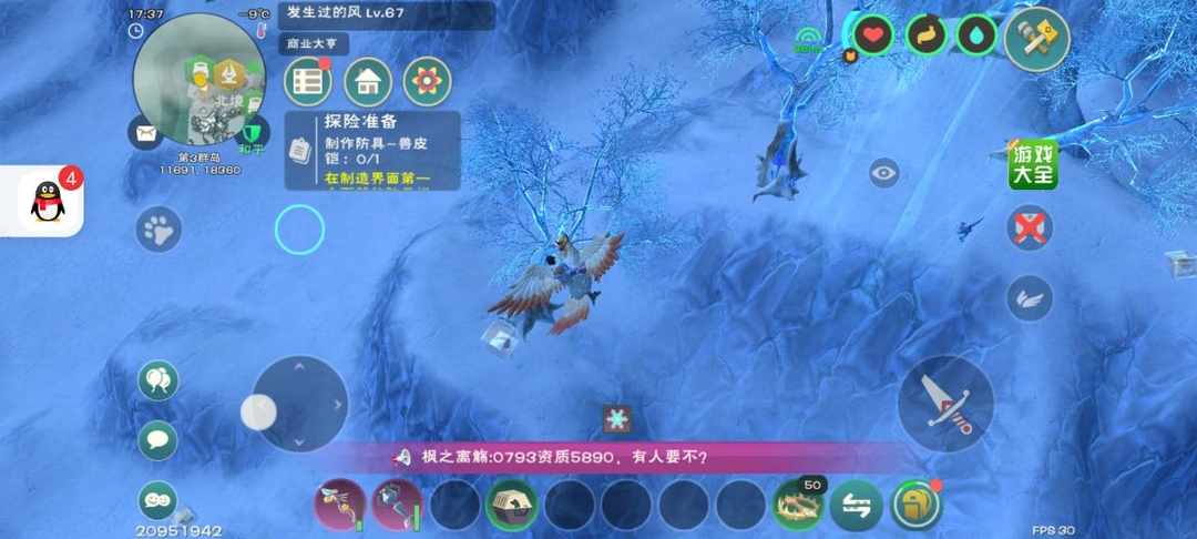 [图片]