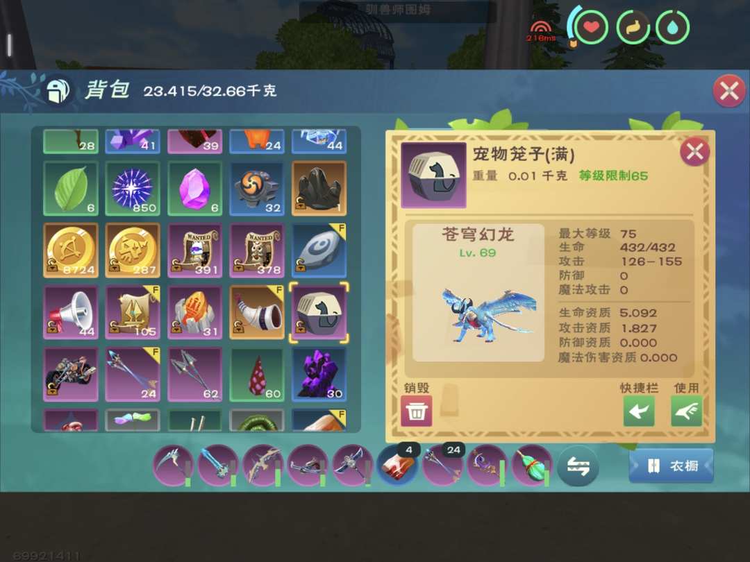 [图片]
