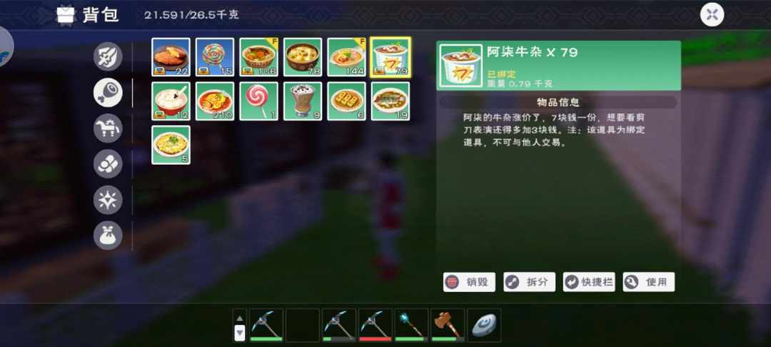 [图片]