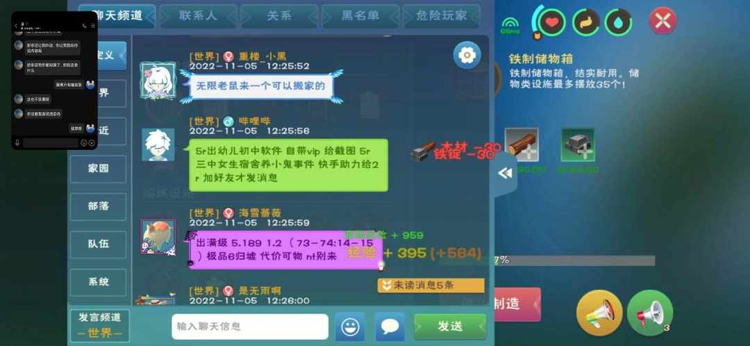 [图片]