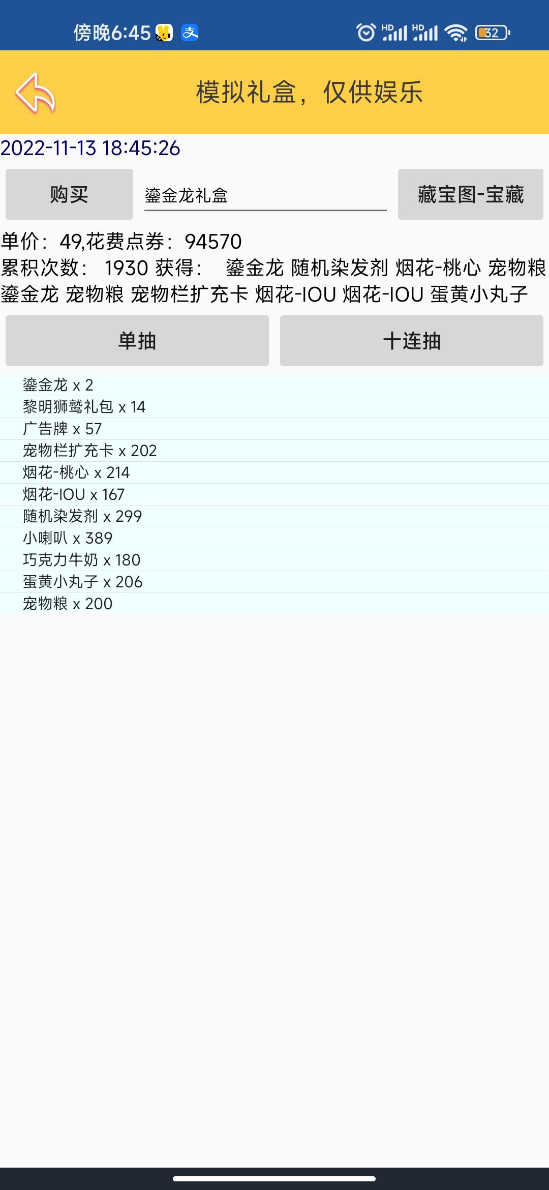 [图片]