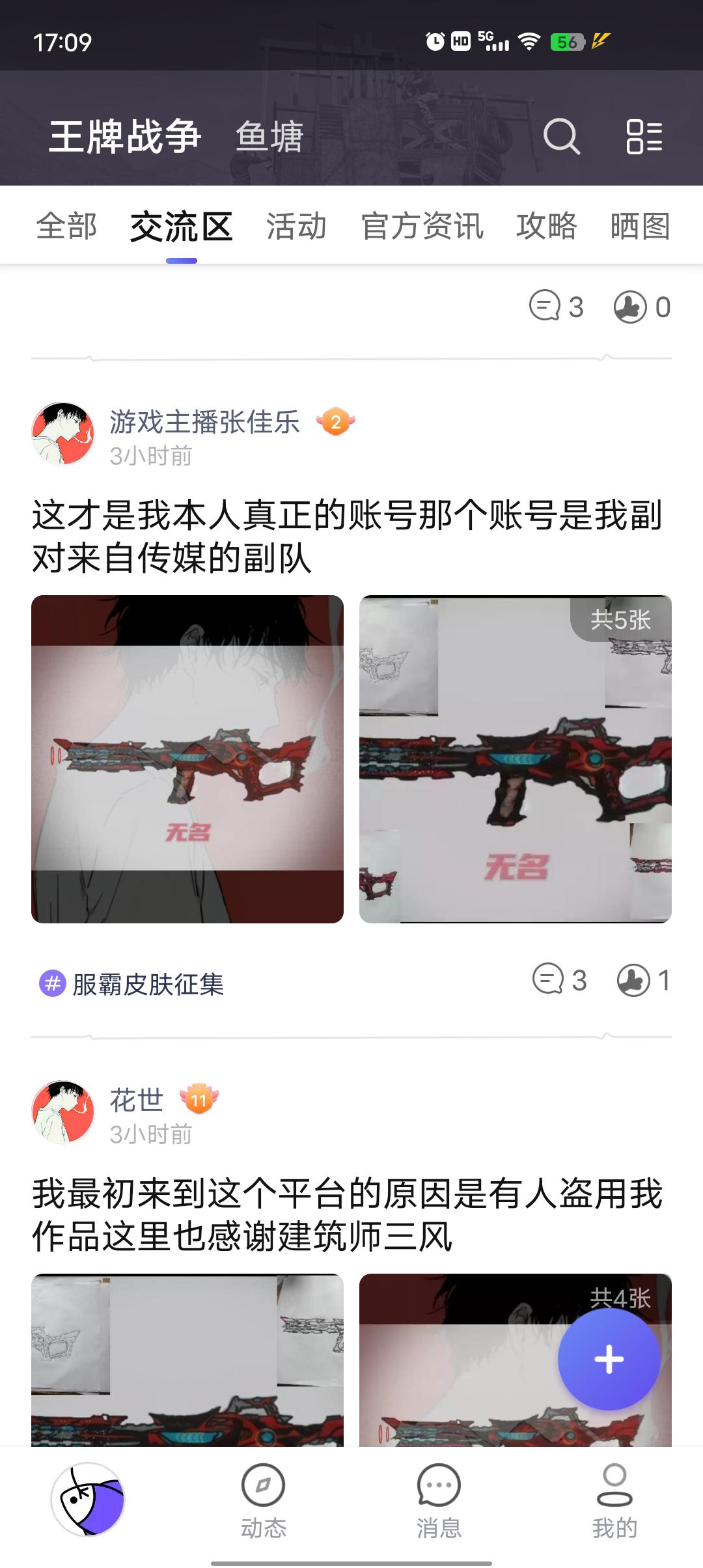 [图片]