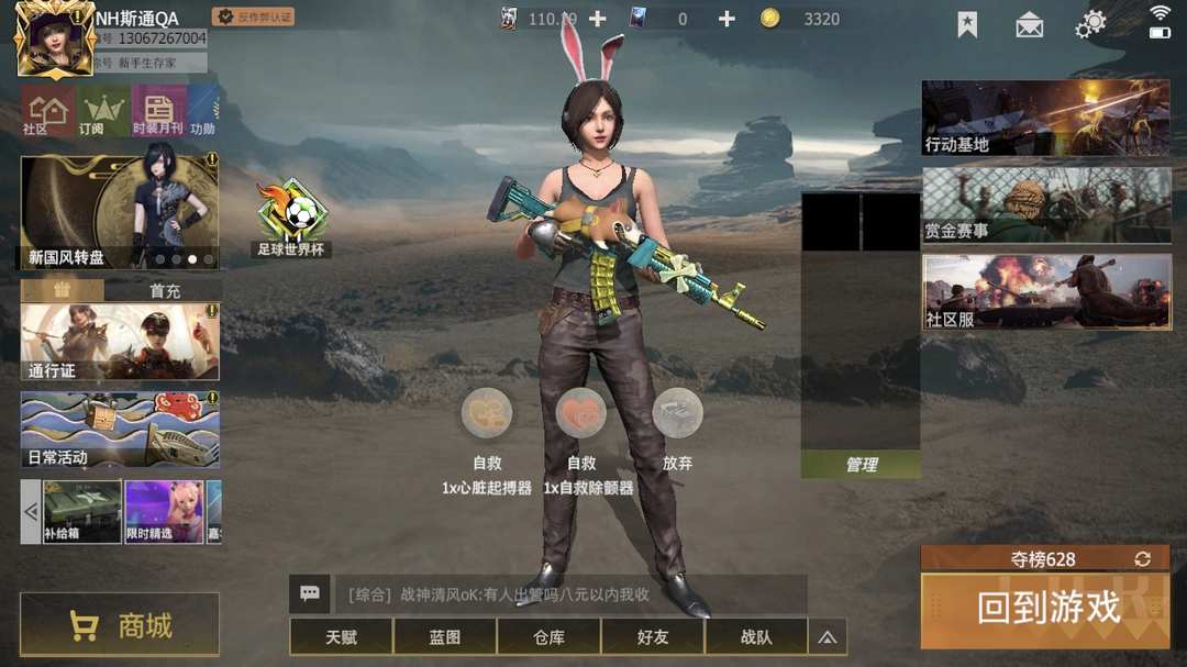 [图片]
