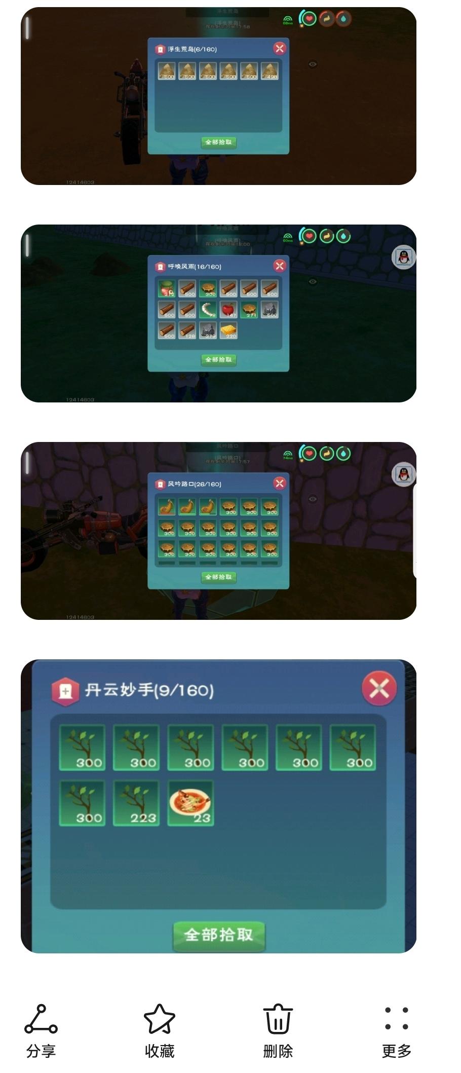 [图片]