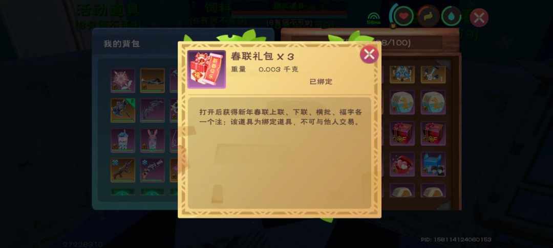 [图片]