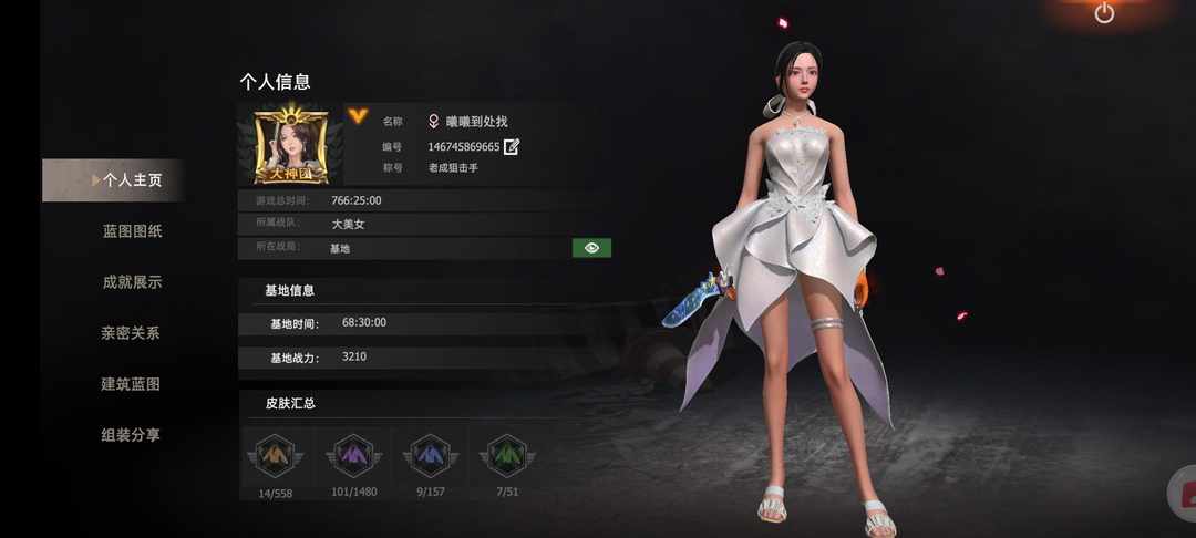 [图片]