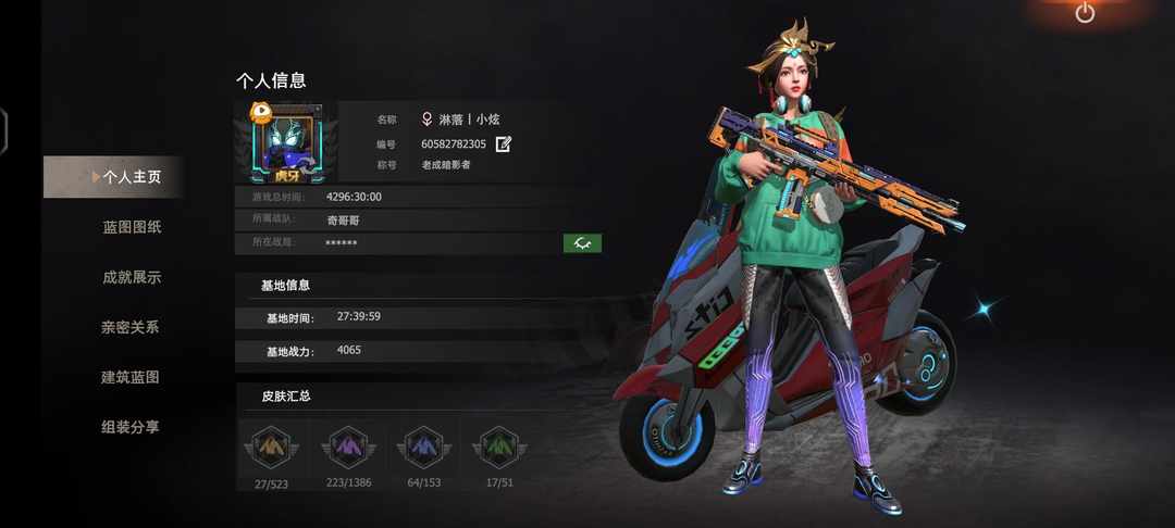 [图片]