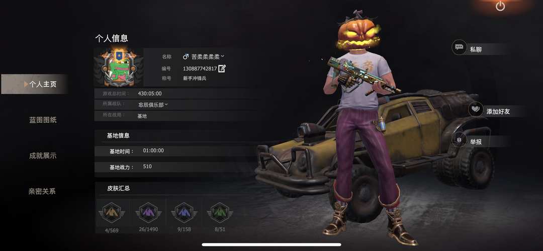 [图片]