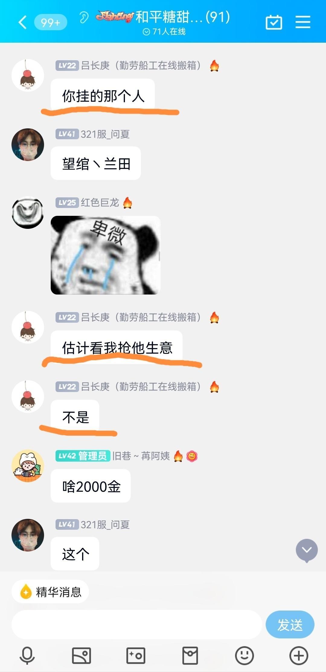 [图片]